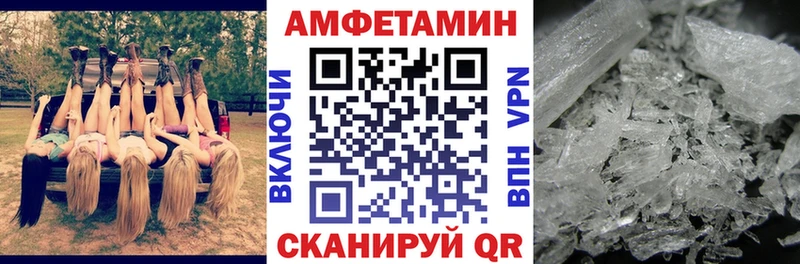 цена   Лысково  Амфетамин Розовый 