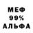 Амфетамин VHQ Evgeniy Leble