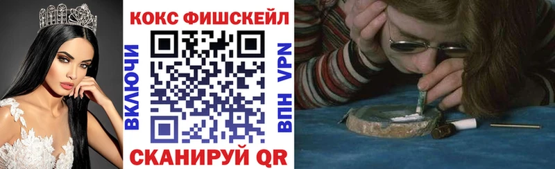 hydra как войти  Лысково  КОКАИН Боливия  где купить наркотик 