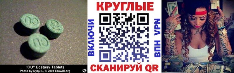 Ecstasy Cube  Лысково 