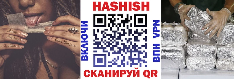 ГАШИШ Premium Лысково