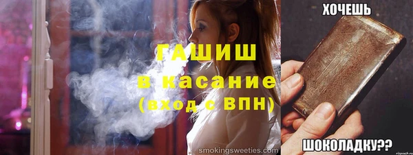 MDMA Premium VHQ Абинск