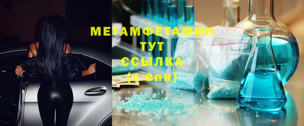 тгк Абдулино