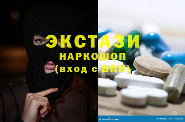 марки nbome Абаза