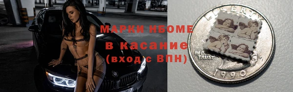 марки nbome Абаза