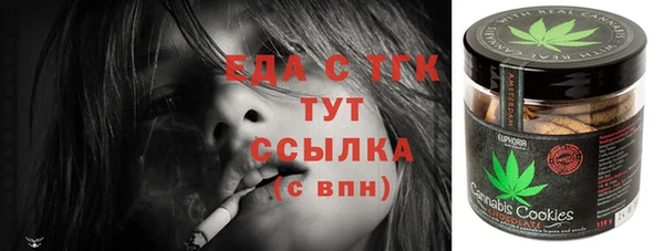тгк Абдулино