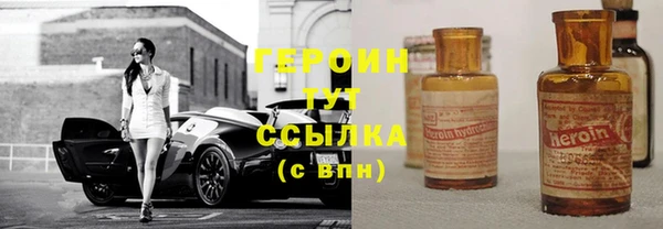 дживик Осинники