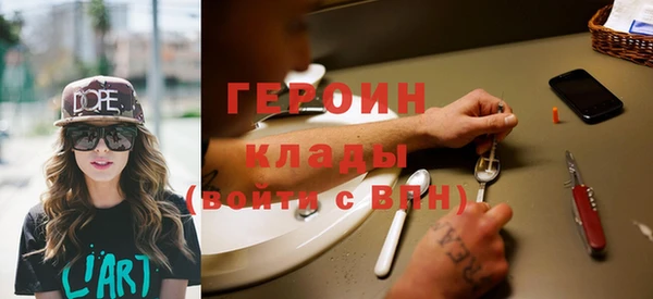 MDMA Premium VHQ Абинск