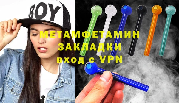 MDMA Premium VHQ Абинск