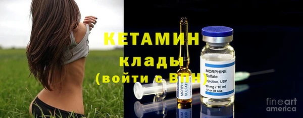 марки nbome Абаза