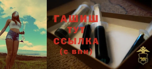 гашиш Осташков