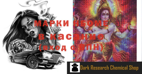 гашиш Осташков