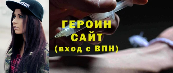 марки nbome Абаза