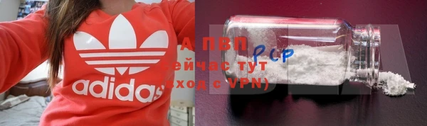 тгк Абдулино