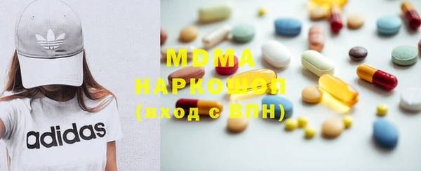 MDMA Premium VHQ Абинск