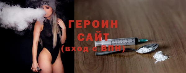 гашиш Осташков