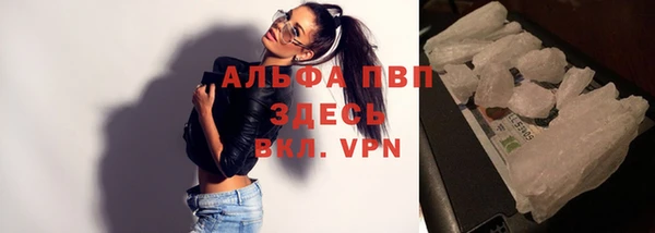MDMA Premium VHQ Абинск