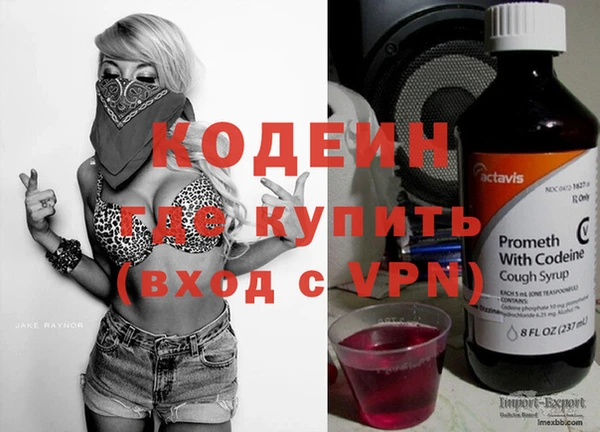марки nbome Абаза