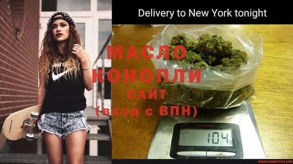 MDMA Premium VHQ Абинск