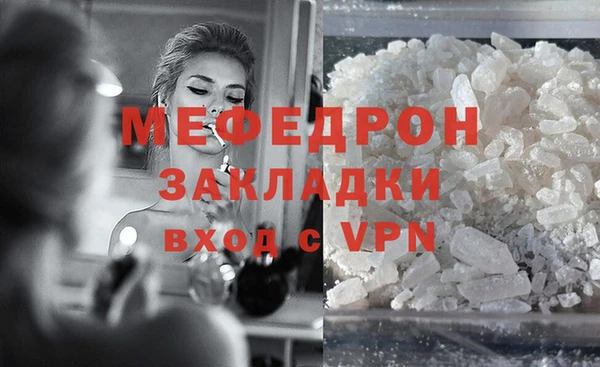 MDMA Premium VHQ Абинск