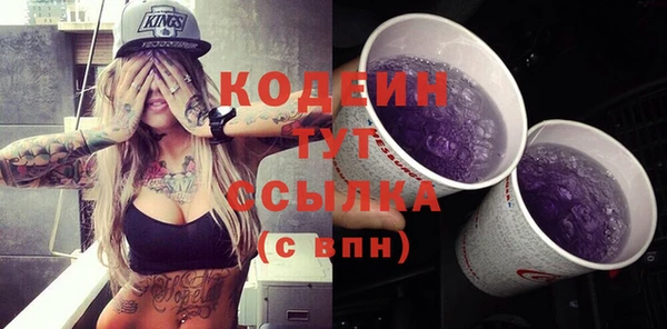 гашиш Осташков