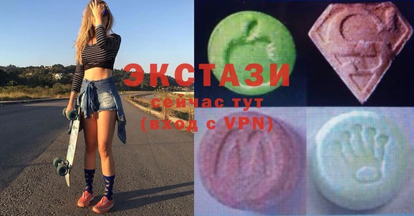 тгк Абдулино
