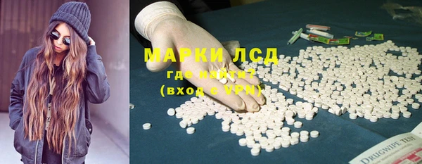 тгк Абдулино