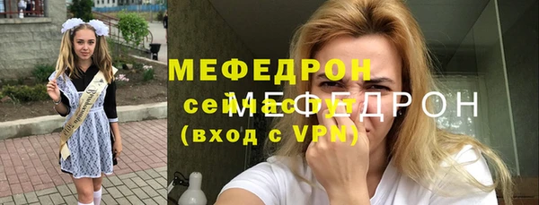MDMA Premium VHQ Абинск