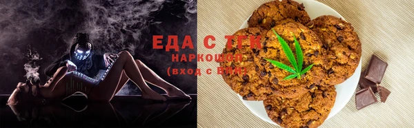 тгк Абдулино