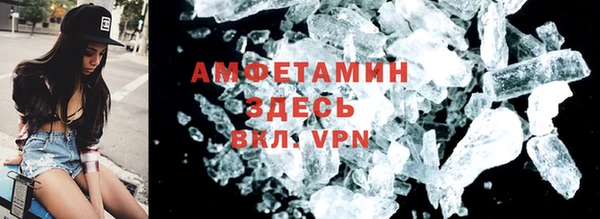 марки nbome Абаза
