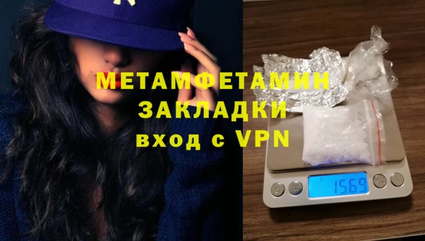 дживик Осинники