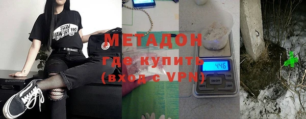 MDMA Premium VHQ Абинск