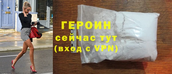 марки nbome Абаза