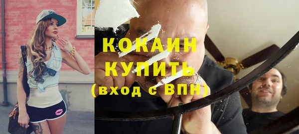марки nbome Абаза