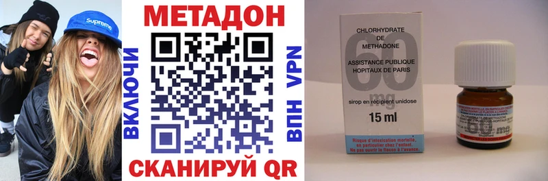 Метадон белоснежный  Лысково 
