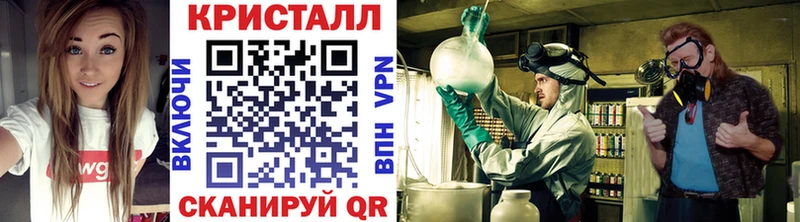 наркотики  Лысково  Метамфетамин витя 