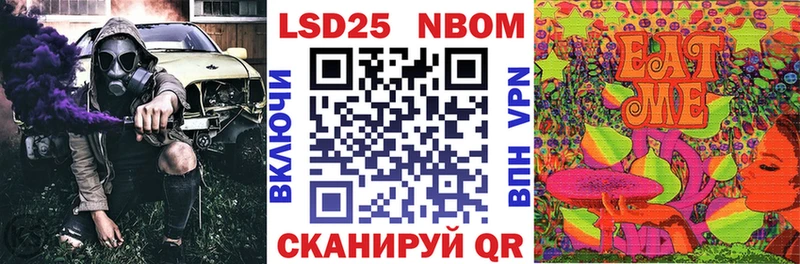 магазин продажи наркотиков  Лысково  MEGA ссылка  Марки 25I-NBOMe 1,5мг 