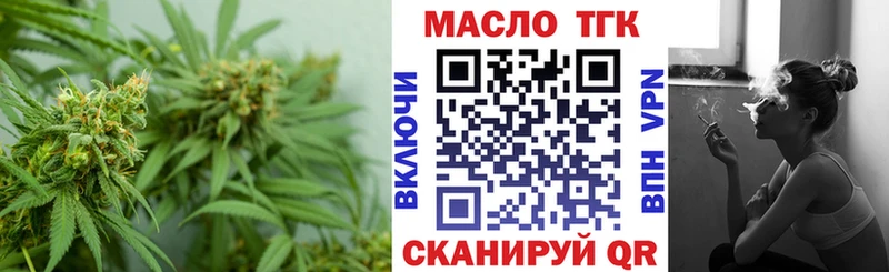 ТГК вейп  Лысково 