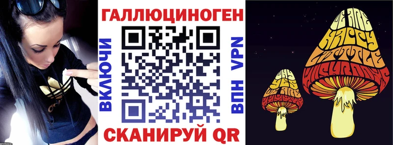 сколько стоит  Лысково  Галлюциногенные грибы ЛСД 